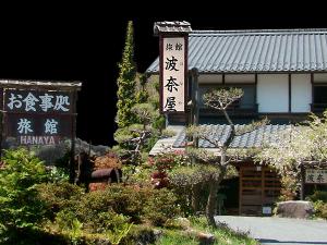 ryokan thumbnail